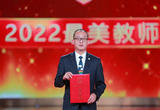 孩子们的“园长爸爸”