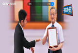 《开讲啦》 杜祥琬