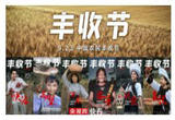 新农人的日常也可以拍出时尚大片，一波硬照惊艳来袭！