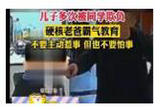 守护少年的你：向欺凌说不