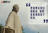 满门英烈 英雄母亲——邓玉芬