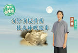 冥想放松听音乐 分散注意助睡眠