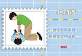 什么情况下的晕倒才需要心肺复苏