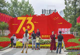 说说我们的新时代