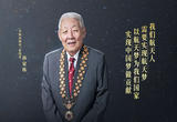 孙家栋：中国航天的“大总师”