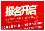 2022北京马拉松将于11月6日7:30在天安门广场盛大起跑！