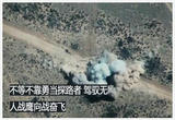 驾驭无人战鹰向战奋飞