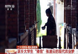 返乡大学生“猪倌”张凌云的现代农业梦