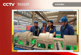中国的科教兴国战略