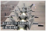 扛起使命责任 勠力奋斗强军