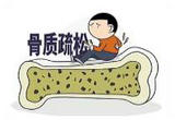 强健骨骼 科学预防远离骨质疏松 