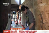 用匠心守护文化遗产