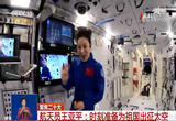 时刻准备为祖国出征太空