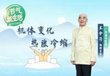 为什么早上醒来第一件事要“伸懒腰”？