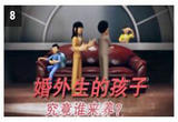 婚恋中的民法典 情债情还掉陷阱