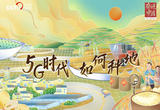 奋进中国｜一粒米有“硬科技”