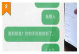 法治故事 无声与有声
