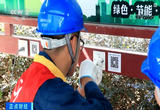 “智能小帮手”止住村庄电动车充电乱象