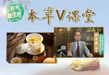秋日菊花茶，你选对品种了吗？