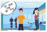 警惕隐形杀手！预防静脉血栓这些知识要早知道