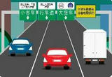 “客货分道”让出行更安全