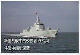 在战风斗浪中阔步深蓝