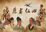 让中医代代薪火相传