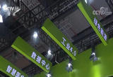 284家世界500强和行业龙头将参加第五届进博会 数量超过上届