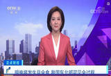 明晚将发生月全食 我国东北部可见全过程