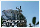 筑牢实现建军一百年奋斗目标的“人才之基”