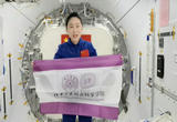 清华社科学院成立十周年，收到女航天员刘洋来自空间站的祝福