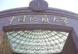 中国地质大学（北京）：给祖国大地写一封“情书”