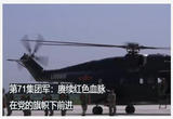 赓续红色血脉 在党的旗帜下前进