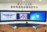 优质医疗资源“一根线”牵入基层 小镇卫生院里有了“专家号”