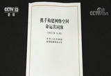 电子商务持续繁荣 服务业数字化按下“快进键”