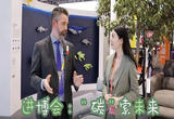 进博观察|“碳”索未来——在进博会看见绿色未来