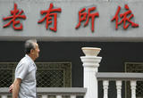 个人养老金来了 你准备买吗？