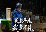 一位骑车不太快的配送小哥：我虽平凡，我梦不凡