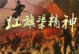 红旗渠精神的由来与发展