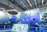中国空间站组合体展示舱亮相第十四届中国航展