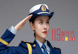 119新生代vlog | 又美又飒！95后女孩帅气变身消防侠