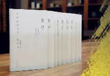 《中华传统文化百部经典》开展阅读推广