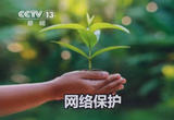 不该点击的链接