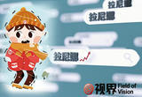 本世纪首个“三重”拉尼娜来了！ 今年冬天一定是“冷冬”吗？