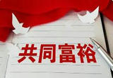 强观察|乡村绿化美化又有新方案