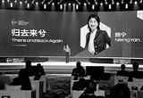广东深圳：打造全球创新人才向往之城