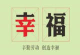 大山深处的“幸福”运动会 第41届巴山路地群众运动会开幕