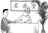 温州医科大学：人文关怀让医学有深度更有温度