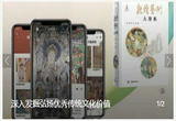 深入发掘弘扬优秀传统文化价值