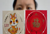 中国邮政发行2023年贺年专用邮票